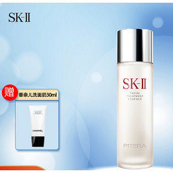 SK-II 护肤精华露 230ml（赠 香奈儿洁面 30ml）