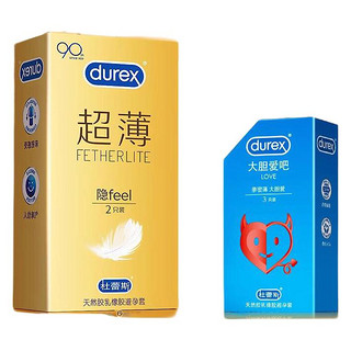 durex 杜蕾斯 超薄持久安全套（大胆爱3只+超薄2只）