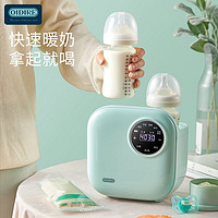 抖音超值购：OIDIRE 奥帝尔 温奶器消毒器二合一热奶自动恒温加热母乳保温婴儿暖奶器