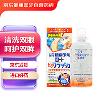 ROHTO 乐敦 维他命滋养护眼洗眼液维生素E维生素B6日本原版滋润营养型洗眼液500ml日本进口