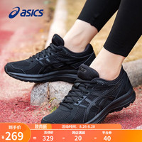 ASICS 亚瑟士 跑步鞋女鞋秋季新款JOLT减震耐磨运动鞋女子网面透气慢跑鞋 黑色 38