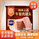 MALING 梅林 中粮梅林上品午餐肉罐头340g方便速食猪肉火锅泡面配菜即食