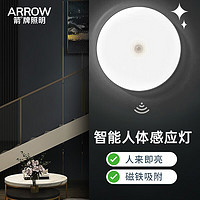 ARROW 箭牌卫浴 箭牌照明 人体感应灯走廊充电卧室床头光控智能