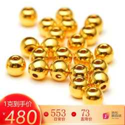 ZongHeng 纵横 金业黄金转运珠3D硬金 金珠子  金豆豆 无手绳 1克  转运珠 DIY吊坠 手串