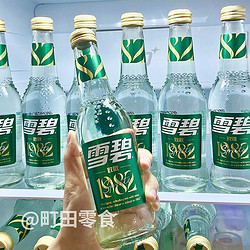 Sprite 雪碧 来杯82年雪碧-SPrite雪碧致敬1982纪念版柠檬汽水玻璃瓶收藏限定