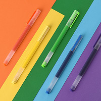 MI 小米 巨能写多彩中性笔0.5mm办公签字笔考试专用学生手写笔通用