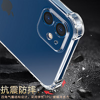 YINUO 以诺 苹果12手机壳硅胶软iphone12Promax透明防摔保护套
