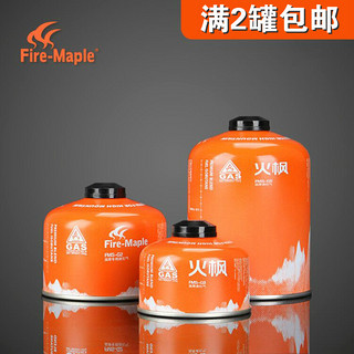 Fire-Maple 火枫 气罐高寒高山G2/G3/G5/扁气罐户外炉具燃气液化丁烷小煤气瓶
