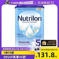 Nutrilon 诺优能 荷兰Nutrilon牛栏宝宝成长奶粉5段2-3岁乳粉诺优能800g罐