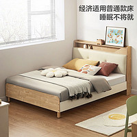林氏家居现代简约床双人床主卧储物床家用床收纳床板式床卧室家具CD2A