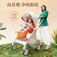 丸丫 T9婴儿推车双向轻便可坐可躺折叠四轮避震儿童宝宝幼儿手推车