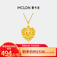 移动端、京东百亿补贴：MCLON 曼卡龙 足金黄金吊坠鸡心心形挂坠爱心百搭女款  约3.21g