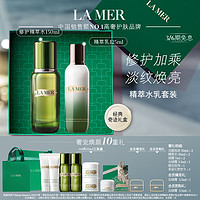 抖音超值购：LA MER 海蓝之谜 精萃水乳套装礼盒 抗老修护精华水乳液