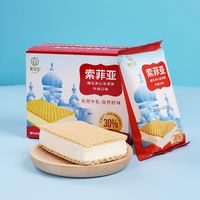 88VIP：SOFIER 索菲亚 威化夹心冰淇淋牛奶口味65g*16支冰激凌雪糕