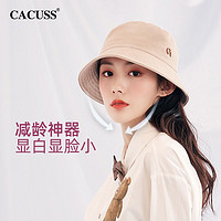 CACUSS 防晒帽UPF50渔夫帽女款夏季大帽檐遮脸太阳帽子防紫外线