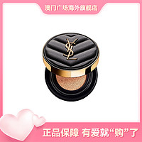 抖音超值购：YVES SAINT LAURENT ysl圣罗兰经典恒久新明彩持久服帖皮气垫BB霜14g（无替换）