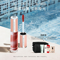 抖音超值购：GIVENCHY 纪梵希 高定甜润唇棒棒糖水光玻璃唇唇釉N117 210 37