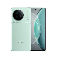vivo X90s 5G手机 8GB+256GB