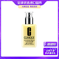 抖音超值购：CLINIQUE 倩碧 无油乳液125ml 改善干燥补水 进口超市