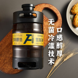 ACME BREWING 即刻酿造 精酿啤酒比利时啤酒精酿白啤原浆精酿啤酒即刻酿造 2L装