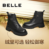 BeLLE 百丽 黑色马丁靴商场同款真皮英伦风女短靴X1R1DDD1