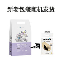 88VIP：DRYMAX 洁客 宠物用品薰衣草膨润土结团猫砂10L×8袋