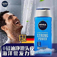 抖音超值购、移动端：NIVEA 妮维雅 男士洗发水学生深度清洁强韧健发净透劲爽洗发露