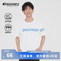 discovery expedition Discovery户外速干T恤男女夏季宽松透气跑步健身运动短袖休闲快干