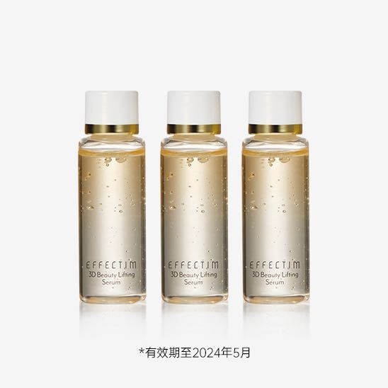 EFFECTIM 玑妍之光 臻稀酵母面部精华30ml 回购券礼包