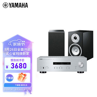 YAMAHA 雅马哈 A-S201+NS-BP301 2.0立体声家用音响组合 HIFI高保真发烧