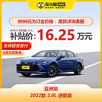 TOYOTA 丰田 亚洲龙 2022款 2.0L 进取版 燃油车 车小蜂汽车新车订金