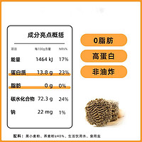 88VIP：昔日印象 凑单 0脂荞麦方便面囤年货非油炸零脂高蛋白屯免煮泡面粗粮无糖精