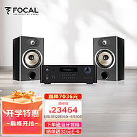 FOCAL 劲浪 the spirit of sound劲浪906+路遥RA-1592MKII 升级版家用书架音箱 hifi 高保真大功率发烧级蓝牙合并式音箱功放套装