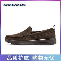 SKECHERS 斯凯奇 一脚蹬健步鞋轻质柔软乐福鞋简约休闲男鞋204638