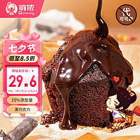 PLUS会员：俏侬 巧克力玛芬蛋糕480g/盒（6个装）西式烘焙糕点马芬蛋糕下午茶春游