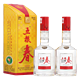  WULIANGYE 五粮液 五粮春酒45度250ml*2瓶正品酒水批发特价小瓶低度自饮白酒　