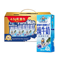 纽麦福 新西兰进口 跑跑牛儿童奶 益稚4.0全脂纯牛奶250ml*12 佳选礼盒