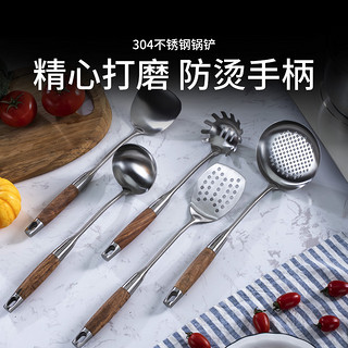 Momscook 慕厨 雅惠系列 YH-SS 不锈钢漏勺 12