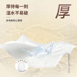 Breeze 清风 原木金装3层100抽8包抽纸纸巾批发亲肤加厚家用