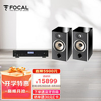 FOCAL 劲浪 the spirit of sound劲浪906+路遥A14MKII 家用书架音箱 hifi 高保真大功率发烧级无损蓝牙合并式音箱功放套装