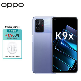 OPPO K9x 8GB+256GB 银紫超梦 5000mAh长续航 33W快充 90Hz电竞屏 三摄5G手机