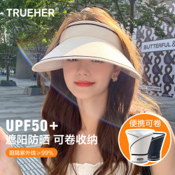 TRUE HER 初荷 防晒帽女遮阳帽防紫外线空顶帽夏季太阳帽沙滩可折叠户外骑车凉帽