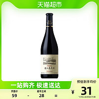 88VIP：TONHWA 通化葡萄酒 长白山特制 寒地山葡萄酒 750ml