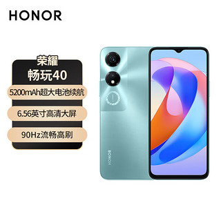 HONOR 荣耀 畅玩40 5200mAh大电池 6.56英寸高清护眼大屏 6GB+128GB 墨玉青 双卡 5G手机 全网通版