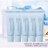 LANEIGE 兰芝 新水酷修护精华液 10ml*5