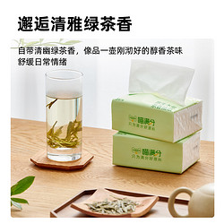 喵满分 原木浆茶香纯品抽纸3包/提