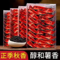 GUO DIE 国叠 正山小种红茶小烟种新茶蜜香浓香型红茶150g/盒