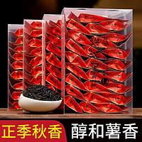 GUO DIE 国叠 正山小种红茶小烟种新茶蜜香浓香型红茶150g/盒