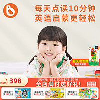 littlebean 小彼恩 毛毛虫点读笔幼儿WIFI版早教机学习机 32G WIFI版