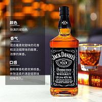 抖音超值购、移动端：杰克丹妮 杰克丹尼/Jack Daniel's黑牌调合威士忌经典可乐桶1000ml/瓶 无盒